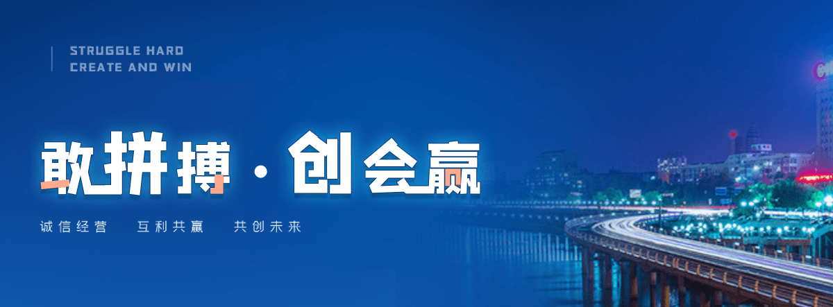 留坝机闸一体渠道闸门